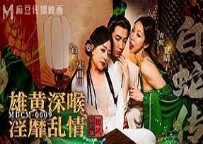 việt nam sex Khi bạn gái của con trai đi mát-xa để giảm đau, thì bố Ông chồng lại là người thực hiện mát-xa